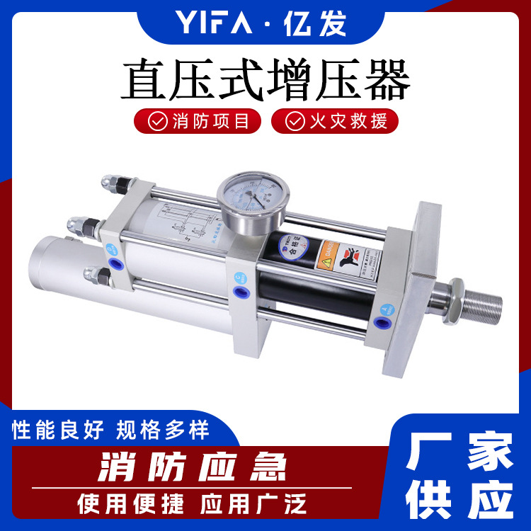 预压式气液增压器气液增压器耐高压增压器直压式增压器