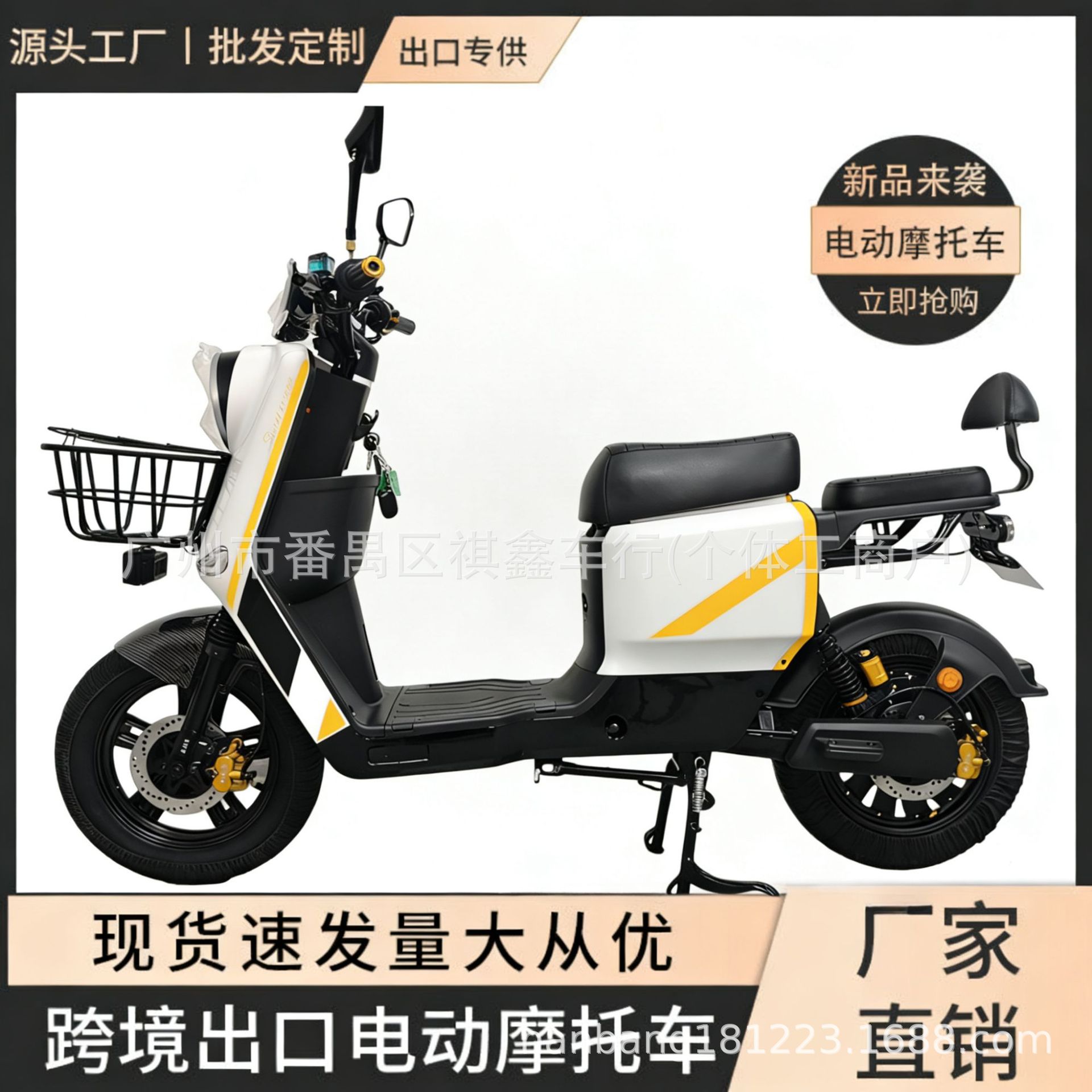 R11 Delivery Electric Scooter for Adults, Two-Wheeled Electric Bike, Electric Motorcycle, Direct from the Factory, Cross-Border Export, Transportation Tool