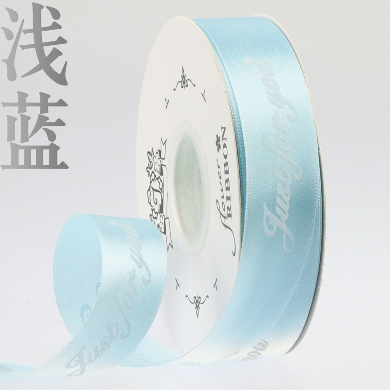 하늘색 - 약 38m - 폭 2.5cm [1롤] 단가가 높습니다