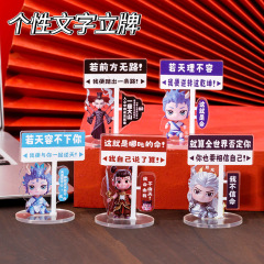 新商品の漫画の励ましの志の立札の学生の机の寝室は装飾品の学生を飾って高い顔の値の小さい立札を奨励します。