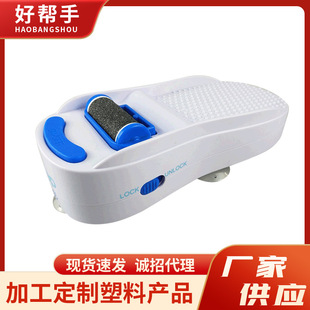 Factory Wholesale Electric Foot Grinder New Foot-Operated Pedicure Tool to Remove Dead Skin, Cuticles and Calluses Automatic Pedicure Machine