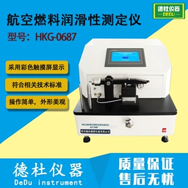 测定仪;水质分析仪;纺织用仪器