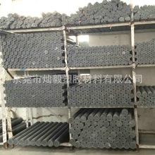 ֱ�����o�PVC����ȼPC�� ͸����������CPVC�� �ӹ�PVC����ȼ��ɫ