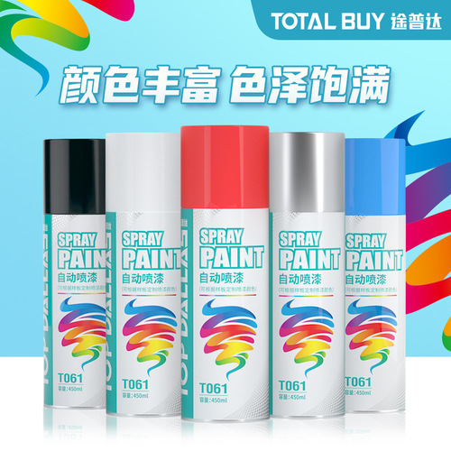 Tupuda self-painting hand spray paint black white silver automatic spray paint advertising graffiti metal anti-rust paint