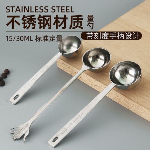 BB4C wholesale solid wood measuring spoon coffee bean powder spoon bean spoon black walnut wooden measuring spoon 10g long handle stainless steel