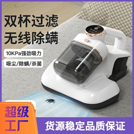 干衣机;护颈仪/颈椎按摩器;家用除螨机