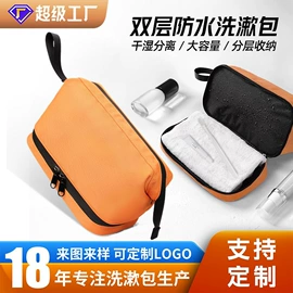 收纳袋收纳包;旅行包袋;洗漱包、袋