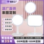 充电台式大号学生梳妆镜