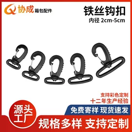 插扣;其他箱包配件;饰品配件