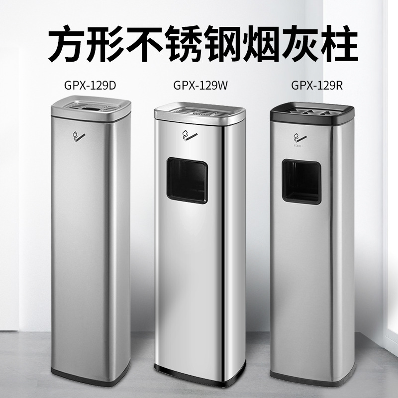 Cubo de ceniza de acero inoxidable negocio aeropuerto columna de ceniza Área de fumadores columna de colilla de cigarrillos Cubo de extinción de humo al aire libre Área de fumadores bote de basura