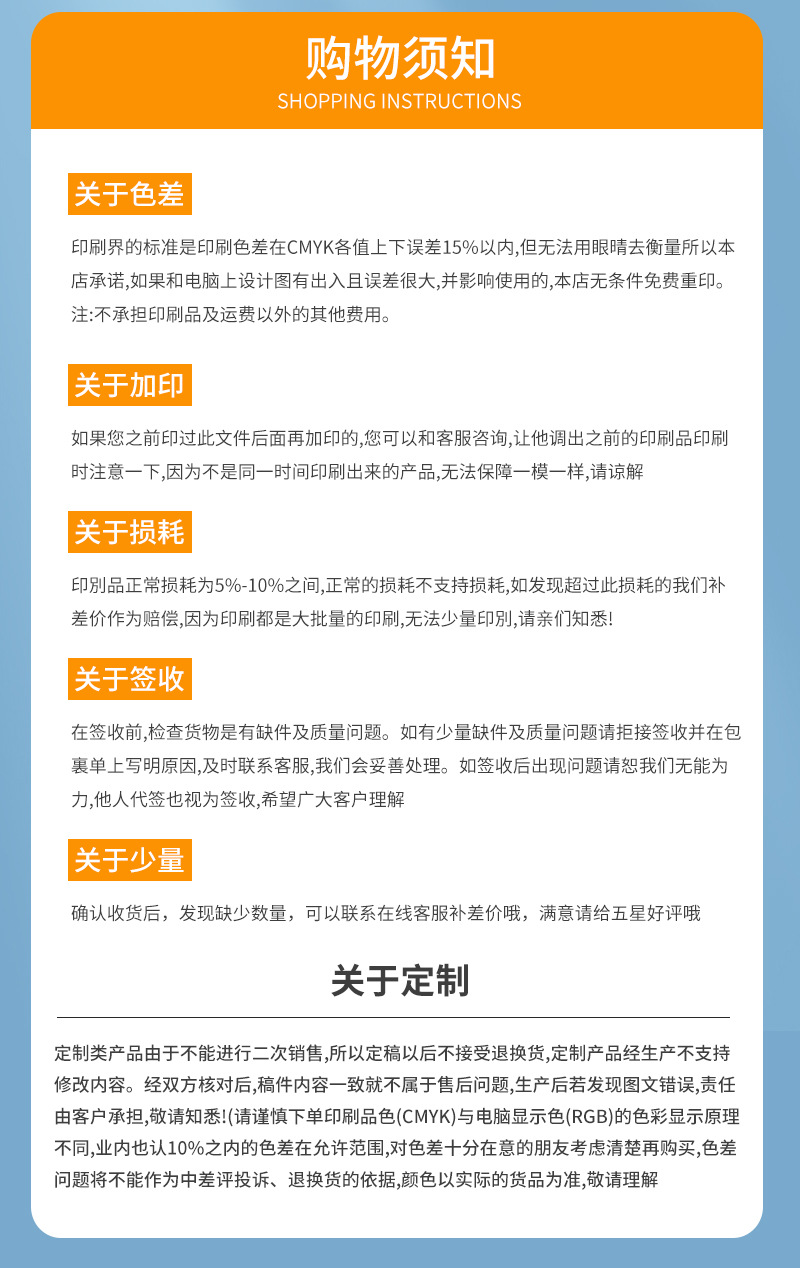 凯泽包装袋通版内页_13