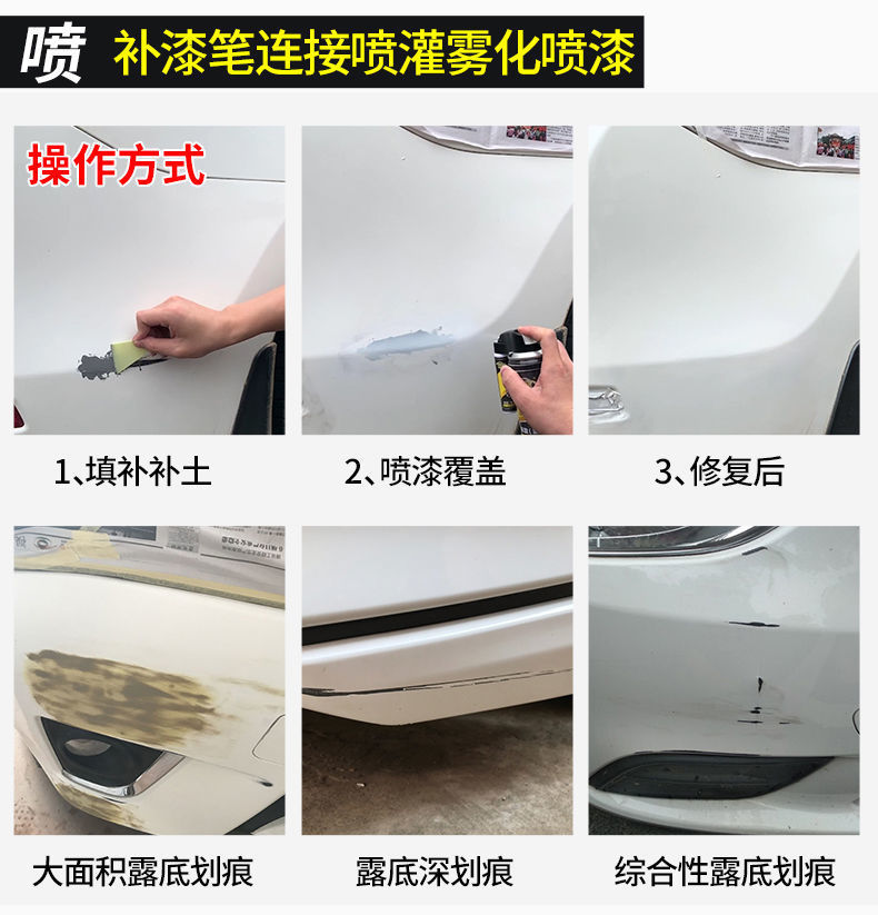 Paint Pen pearl white self-painted black paint pen repair car paint surface mark removal car scratch repair artifact