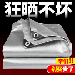 布遮阳布防水帆布隔热棚布室外加厚防雨布篷布油罩苫布三轮车