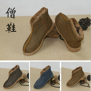 Зимние туфли Monk Master Master Monk Shoes