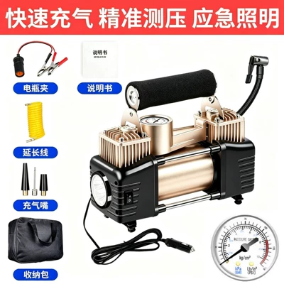Car-Mounted Air Pump, Portable Car Dual-Cylinder High-Pressure Tire Inflator, Dual-Use for Home and Car, Electric Car Air Pump (Hava nasosu) - golden-pointer-with-light-sponge-handle