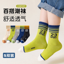 儿童运动袜子纯棉春秋薄款中筒袜春夏宝宝学生中大童男童袜子秋冬