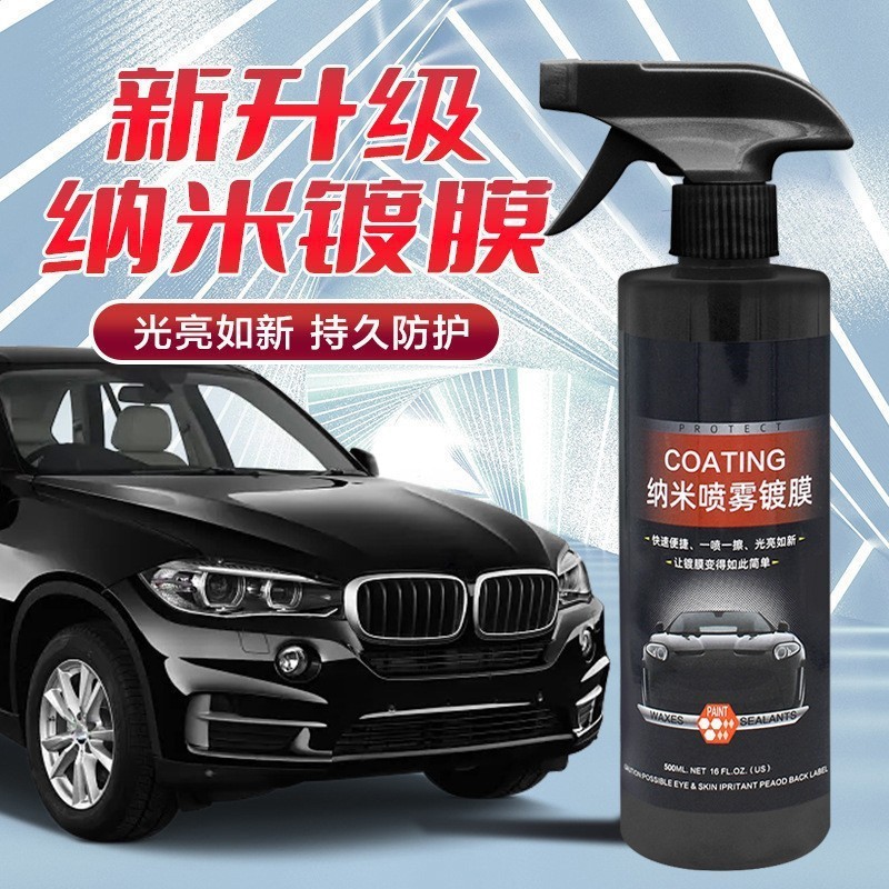 工場卸売車のコーティング剤ハンドスプレーコーティングナノクリスタルワックス車のペイントメンテナンスクリスタルワックスシーリング釉薬スプレー|undefined