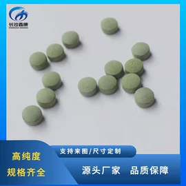 镍合金;铜;其他有色合金