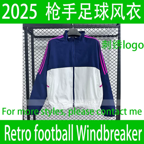 Gunners Football Windbreaker 2025 Men's Stand Collar Color Matching Football Jacket Windbreaker Windchearter