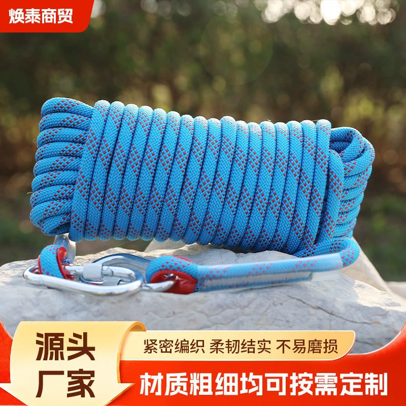 Леска для альпинизма, скалолазания, пожаротушения, быстрого спуска, спасательная веревка, страховочная веревка, нейлоновая веревка для спасения от падения, веревка