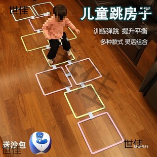 Kindergarten Kidsren's Hopscotch Grids Circle Sensory Training Equipment Outdoor Toys Sports Sports Home Fitness