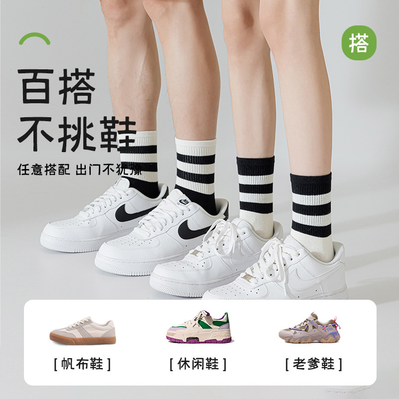 春秋純棉諸暨襪子女日系黑白橫條無骨中筒襪全棉女襪諸暨襪業批發