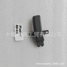 �m��NPR�ؿ���܇ �ȿ���L 8978666021 8-97866602-1 ܇���T����