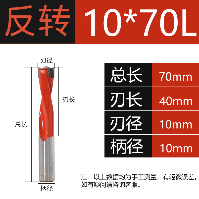 Bisagra de orificio de bisagra máquina CNC especial taladro de fila abridor de carpintería tablero de madera escariado de carpintería 3-15 positivo y negativo