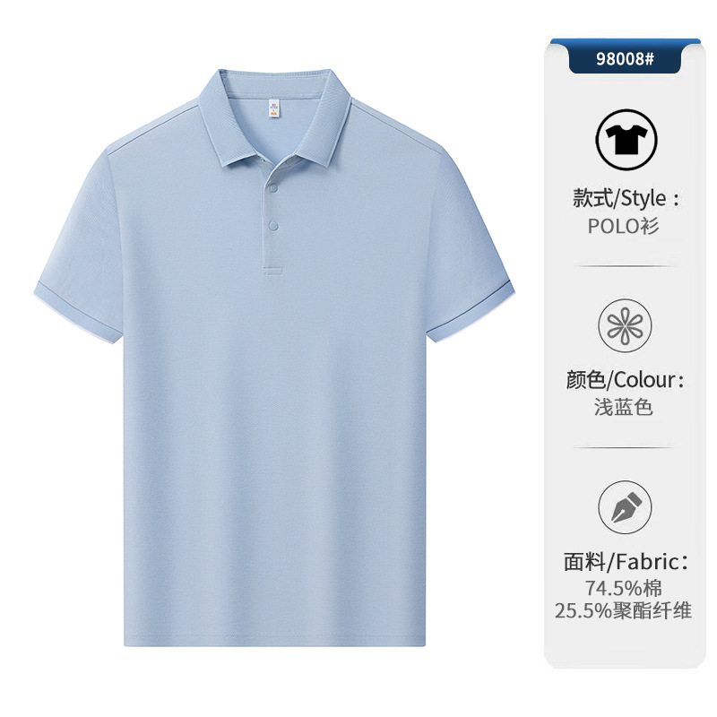 Camiseta de solapa de negocios de color sólido con cuello de segundo nivel, polo para hombre, polo, ropa de trabajo, logotipo personalizado, sentido avanzado