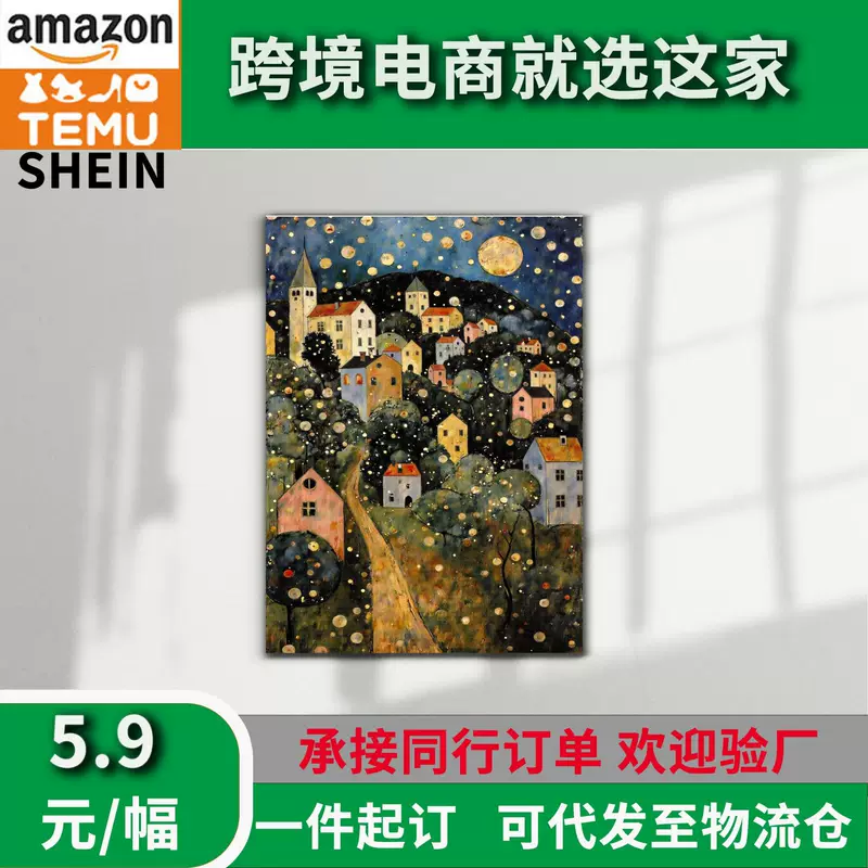 Декоративная картина Temu Amazon масляная живопись безрамная картина для дома, гостиная, фоновая стена, входная картина, оптовая продажа