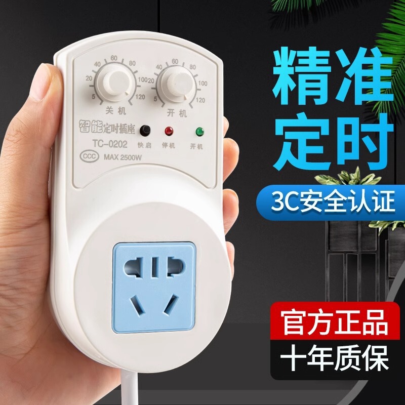 Refrigerator Thermostat, Universal Timer Energy-Saving Protection Switch, Electronic Temperature Controller Companion