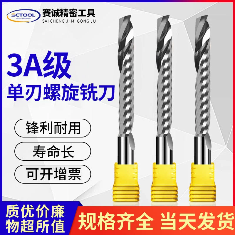 3A фрезы с одним лезвием Встроенная Вольфрамовая сталь с одним лезвием Спиральные фрезы с одним лезвием Прямой нож Деревообработка Специальные Однолезвийные фрезы