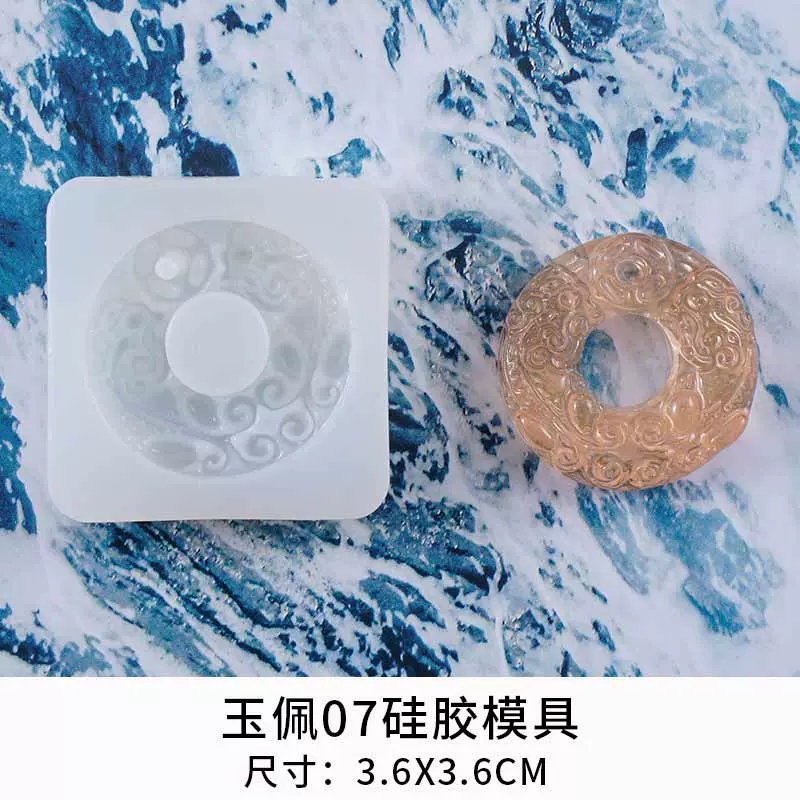 自作母乳ブレスレット製作diy材料バッグブレスレット材料ツール金型点滴母乳記念品|undefined