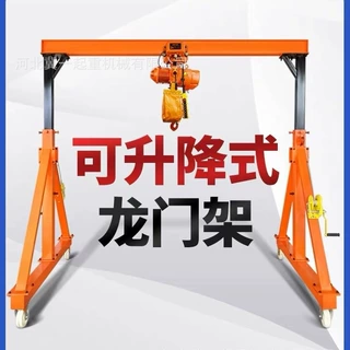 移动龙门架龙门吊小型起重升降电动工地吊机架子无轨电动驱动行吊