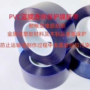 pvc�{ɫ���oĤ�z��PCB�·��������z���汣�o�����|���g�����z