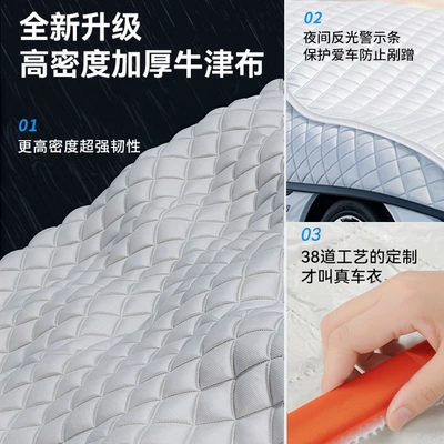 Sunshade Front Glass Snow Protection — Car snow shield