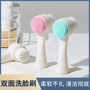 Internet Celebrity Double-Sided Face Wash Brush Soft-Bristled Silicone Massage Cleans Pores Manual Facial Cleanser Household Facial Cleanser Foamer