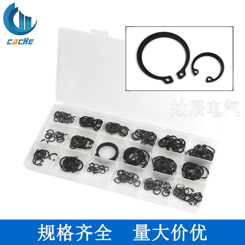 225pcs盒装C形卡簧夹 c型开口挡圈轴承卡环  卡簧挡圈轴档加孔档
