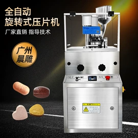 灌装机械;制粒干燥设备;化工成型设备