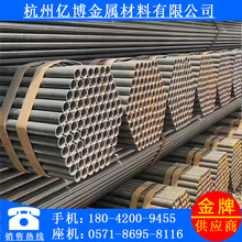 㽭 lN ֧ܹ 48*3.0ӹ ʮֿ r񃞻 