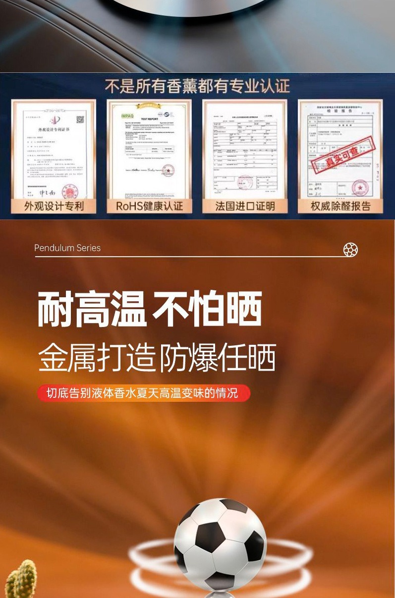 Solar-Powered Rotating Suspended Football Car Air Freshener Car Perfume Ornament Car Dashboard Car Fragrance Decoration
