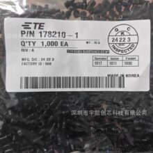TE/泰科178210-1原装正品连接器防水塞