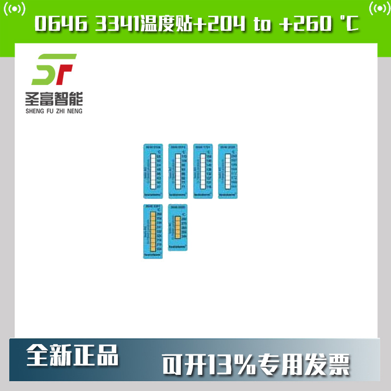 德图testoterm温度贴+204 to +260 °C 订货号0646 3341需要订货