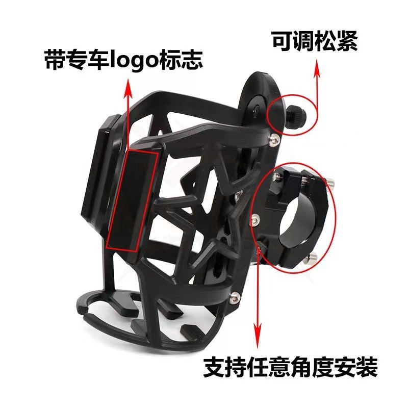 Aplicable a Kawasaki Kawasaki Z900 / Z900ES / z1000 z400 Z650 Z800 soporte de taza de agua