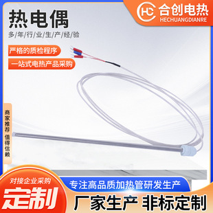 �S�����l���K�͟��żPt100�ż�Мؾ�̽ᘟ��ż