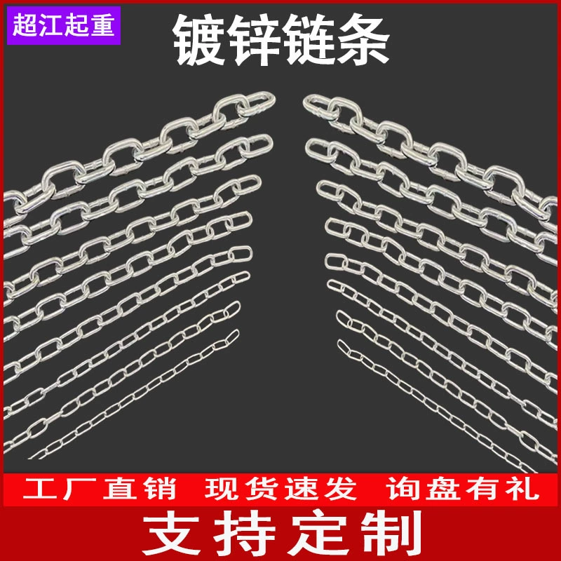 Оцинкованная цепь, коровья цепь, пейзажная ограждение, цепь, противоугонная железная цепь с замком, коровья железная веревка, защита от реки, веревочная цепь, качели