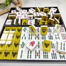 高端礼品麻将  定制亚克力创意麻将LOGO麻雀颜色刻字印刷可定做