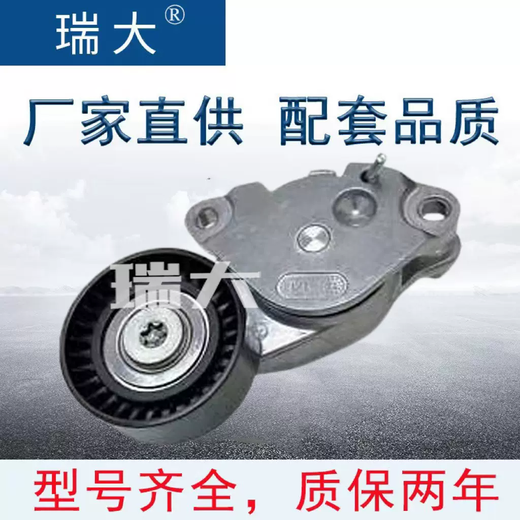 厂家现货 适用丰田16620-0T040汽车发电机涨紧轮惰轮  启动轮总成