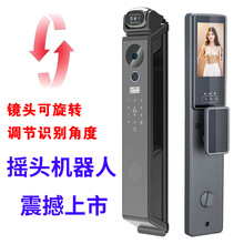 2025新款摇头机器人带人脸识别掌静脉实时监控智能锁密码锁指纹锁