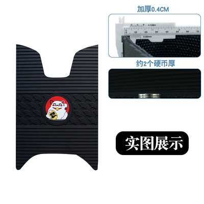 Motorcycle pedals Electric Scooter Rubber Foot Pads - new-rubber-floor-mats-lucky-cat-with-cherry-blossom-design